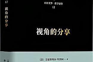 球队大脑！陈盈骏半场9中5拿到13分4板5助