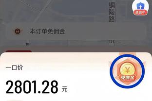 对着铁！末节太阳掘金两队合计三分20中5 杜兰特关键三分绝平